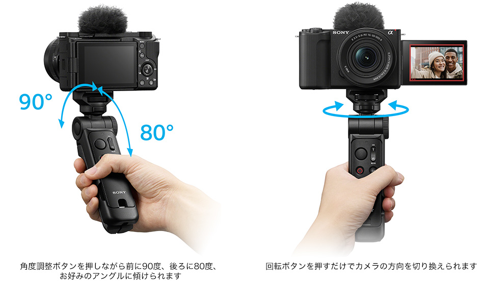 GP-VPT3 | デジタル一眼カメラα（アルファ） | ソニー