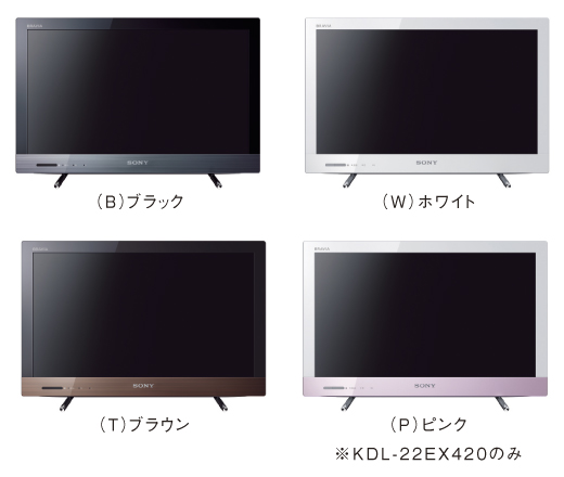 KDL-26EX420 特長 : デザイン | テレビ ブラビア | ソニー