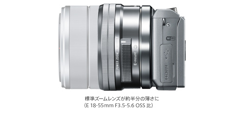 NEX-5T 特長 : 極限まで小さく、軽く | デジタル一眼カメラα（アルファ