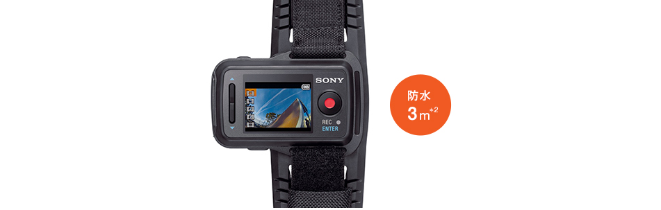 HDR-AS200V/AS200VR 特長 : 撮りやすい | デジタルビデオカメラ