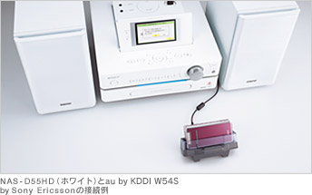 HDDコンポから持ち出す | HDDコンポ NETJUKE 〈ネットジューク〉 | ソニー