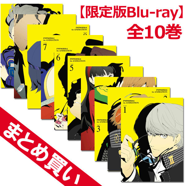 限定版/BD】｢ﾍﾟﾙｿﾅ4 第1巻～第10巻｣/ 全巻まとめ買い!・ﾍﾟﾙｿﾅ4 | Sony