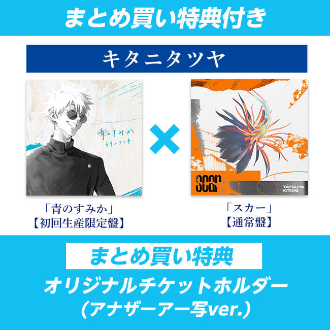 あにゅー　CD +blu-ray+グッズ　数量限定生産盤 RADWIMPS 第11張原創專輯《あにゅー》＜数量限定盤(CD＋Blu-ray＋透明