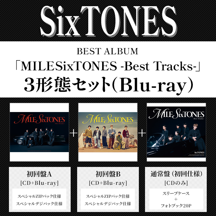 MILESixTONES -Best Tracks-(3形態/Blu-rayｾｯﾄ)・SixTONES | Sony