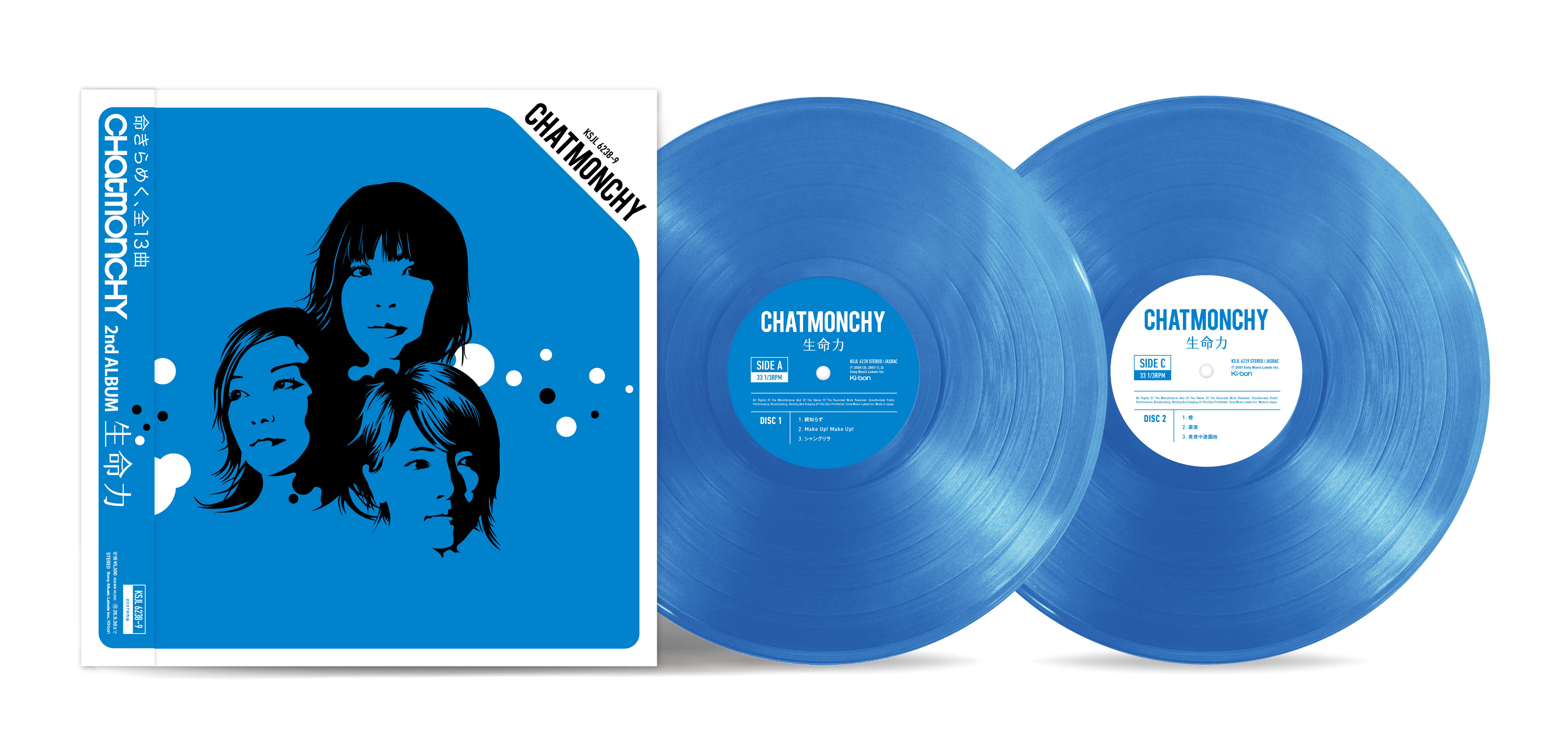 生命力【完全生産限定盤】・ﾁｬｯﾄﾓﾝﾁｰ | Sony Music Shop・CD・DVD