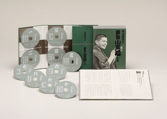 落語研究会 柳家小三治全集・柳家 小三治 | Sony Music Shop・CD・DVD