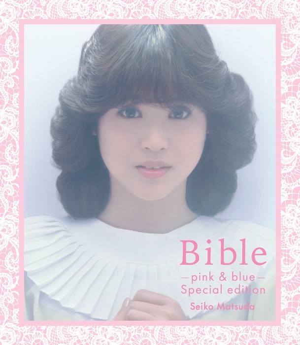 Bible-pink & blue- special edition【通常盤】・松田 聖子 | Sony
