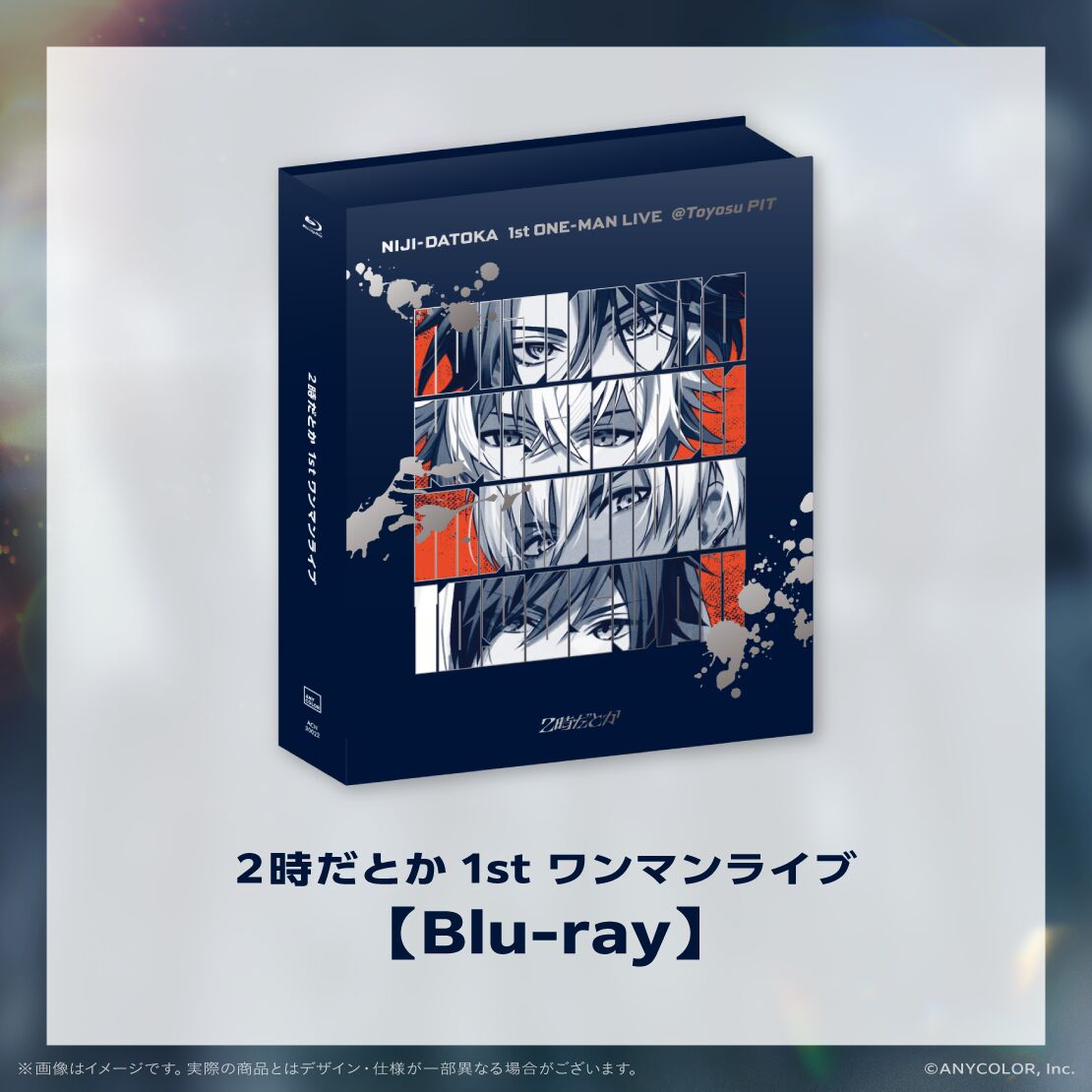 2時だとか 1st ﾜﾝﾏﾝﾗｲﾌﾞ [Blu-ray]【通常盤】・2時だとか | Sony Music