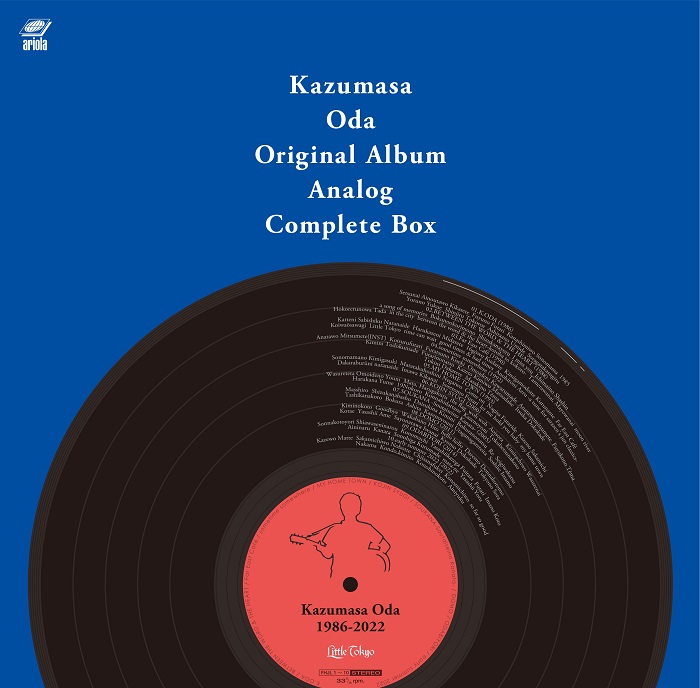 Kazumasa Oda Original Album Analog Complete Box【完全生産限定盤