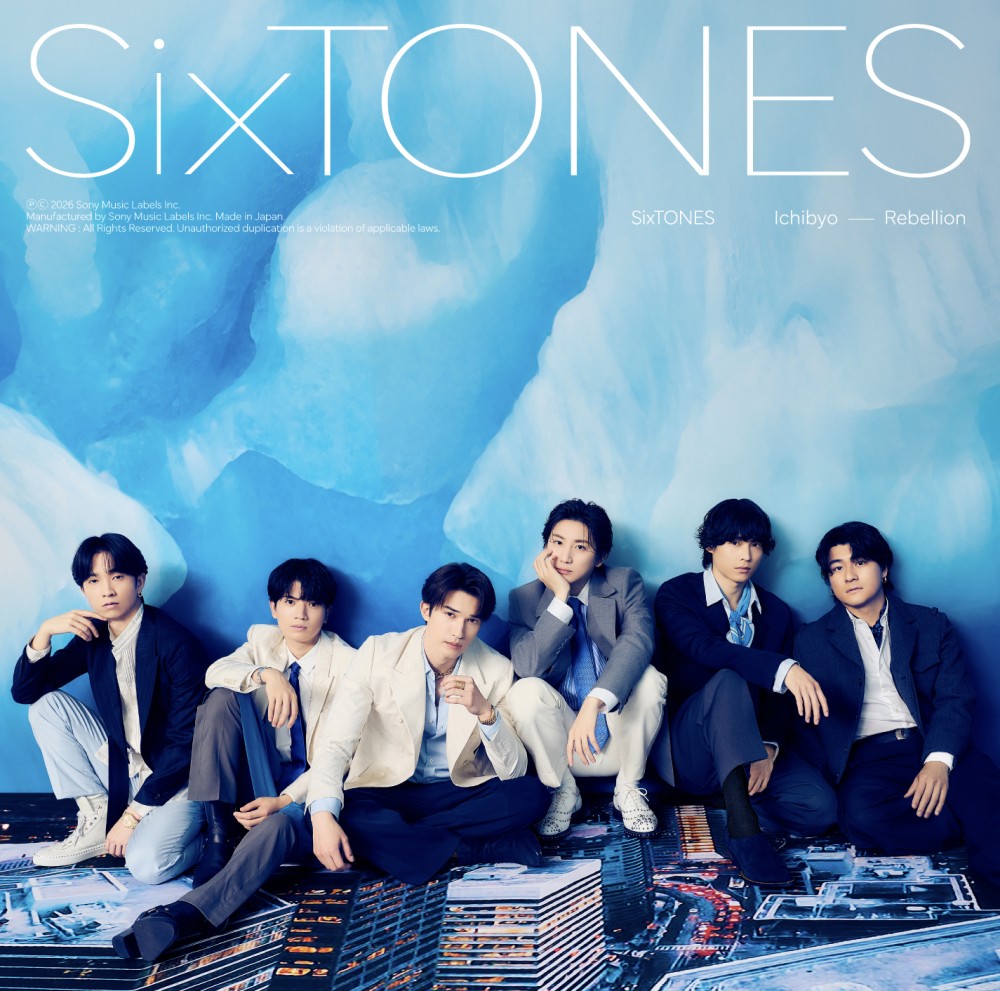 一秒 / Rebellion【通常盤】【初回限定仕様】・SixTONES | Sony Music