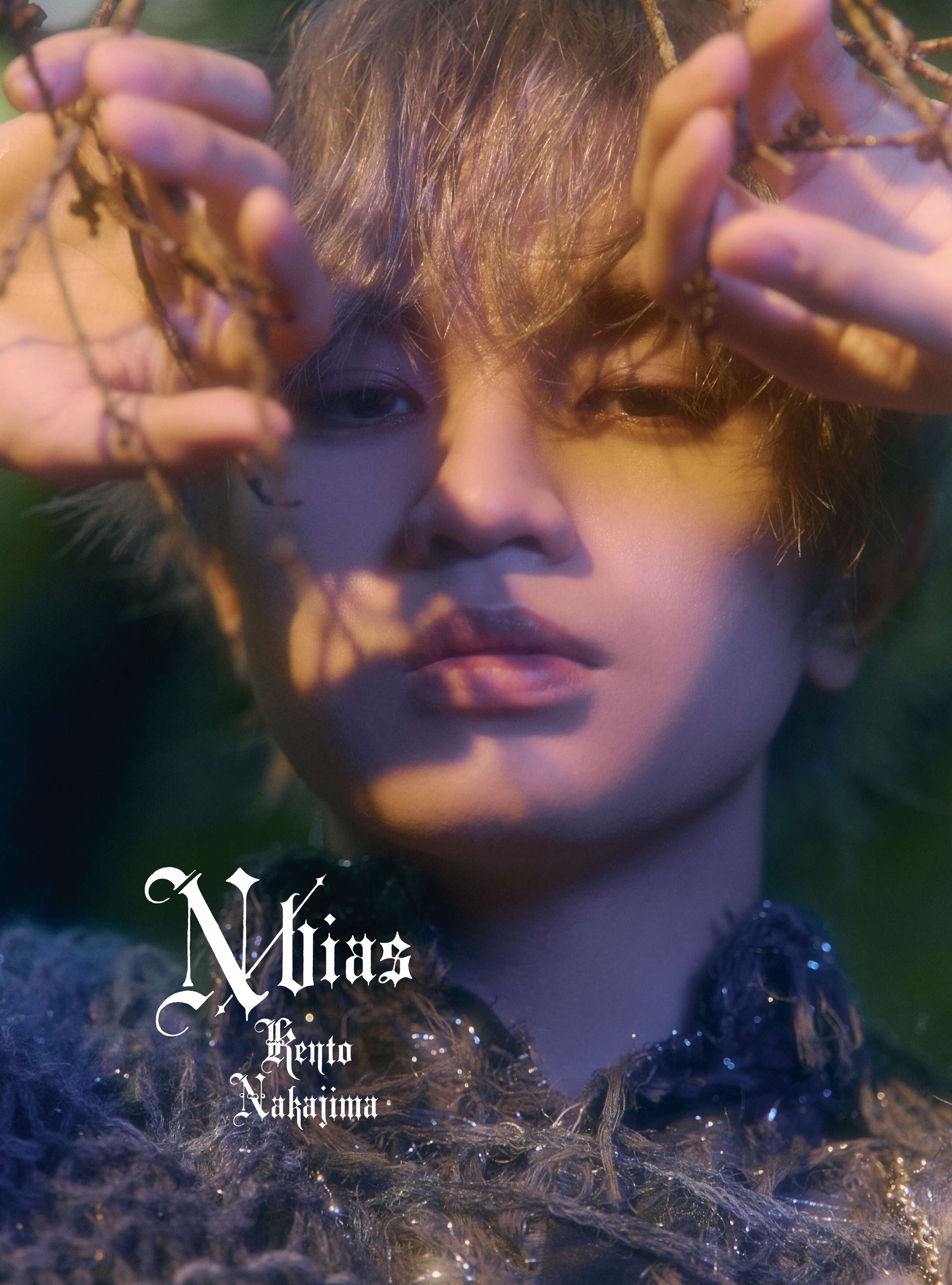 N / bias【初回生産限定盤B】[CD+BD]・中島健人 | Sony Music Shop・CD