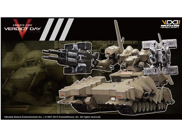 再販】V.I.シリーズ MATSUKAZE mdl.2 拠点防衛仕様 1/72スケール