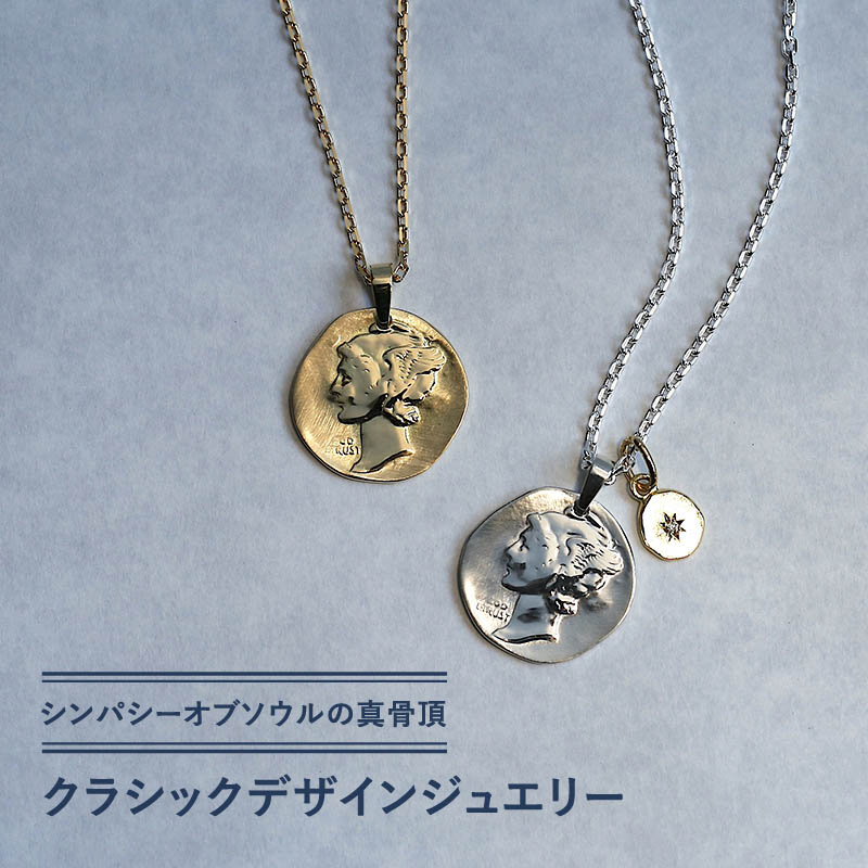 SYMPATHY OF SOUL（シンパシーオブソウル） Liberty Head Necklace