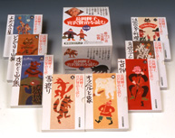 長岡輝子、宮沢賢治を読む 全8巻セットケース入り | 草思社