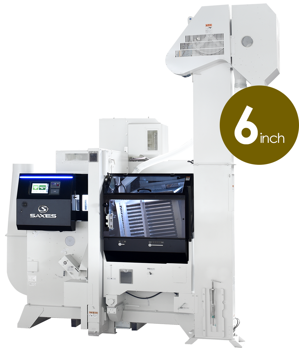 籾摺機 SRZシリーズ｜乾燥機・籾摺機の最高峰シリーズ SAXES（サクセス