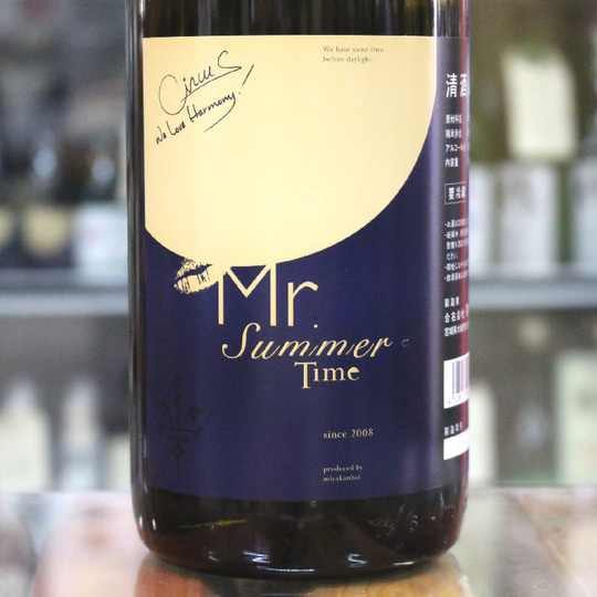 日本酒 宮寒梅 みやかんばい 純米吟醸 夏酒 Mr.Summer Time ミスター