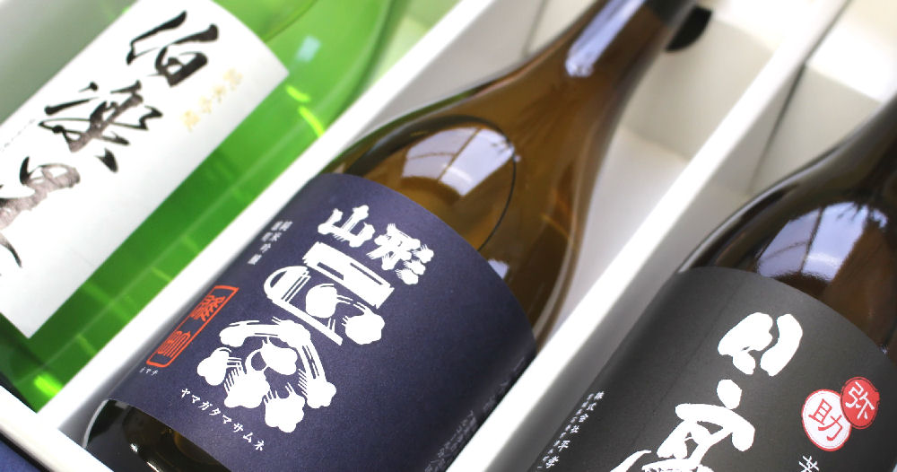 日本酒 伯楽星・山形正宗・日高見 弥助 当店人気地酒 720mlx3本セット