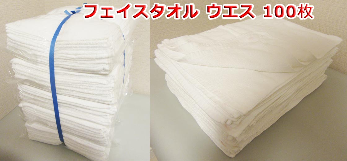 格安ウエス商品一覧 | セーフクロス