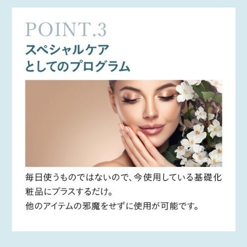 SELFTOX（セルフトックス） バイオセルマスク