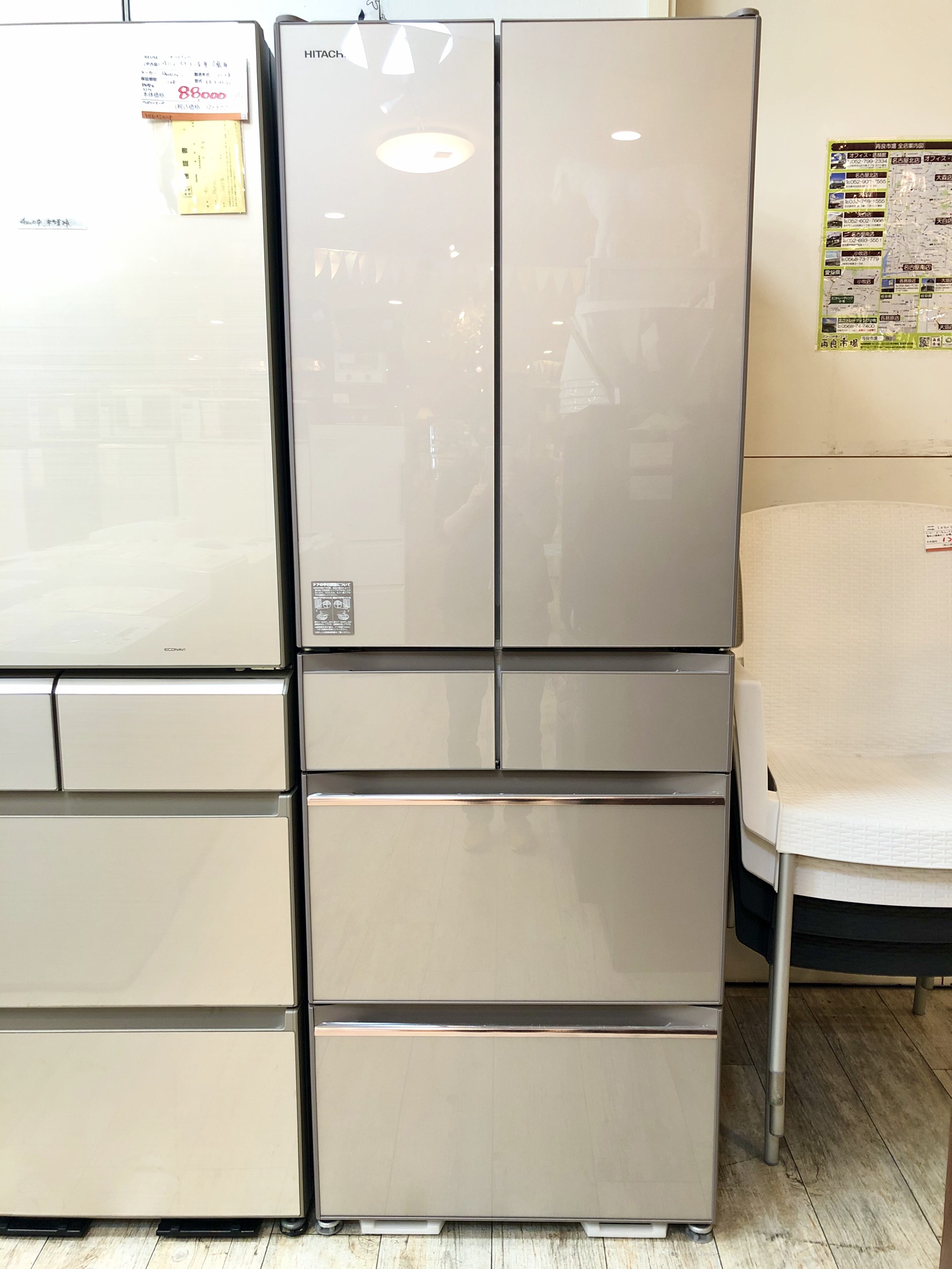 HITACHI / 日立 2018年製 ガラストップ 520Lフレンチ6ドア冷凍冷蔵庫