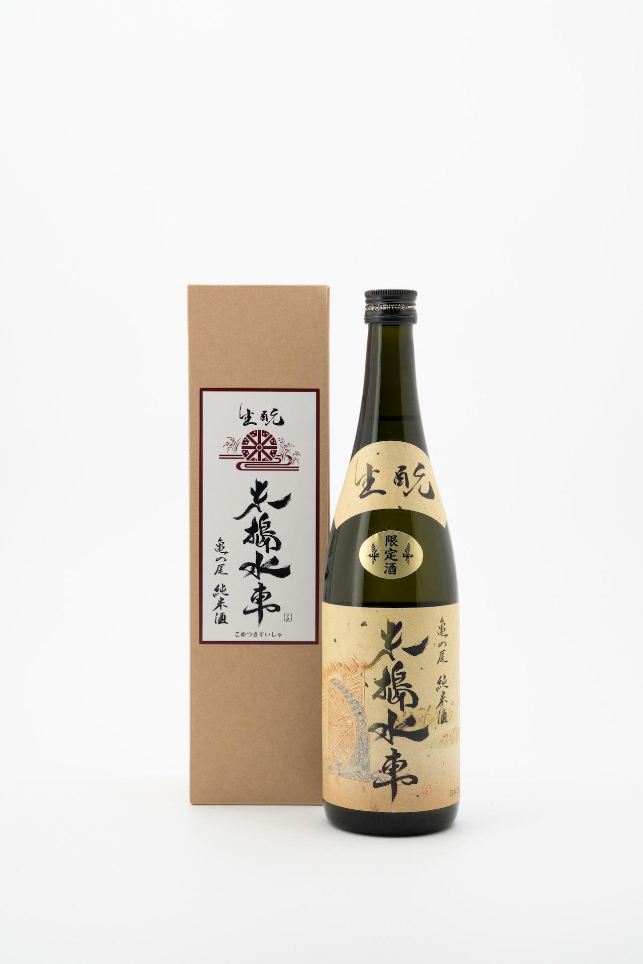 生酛純米酒 米搗水車 亀の尾 | 田中酒造場