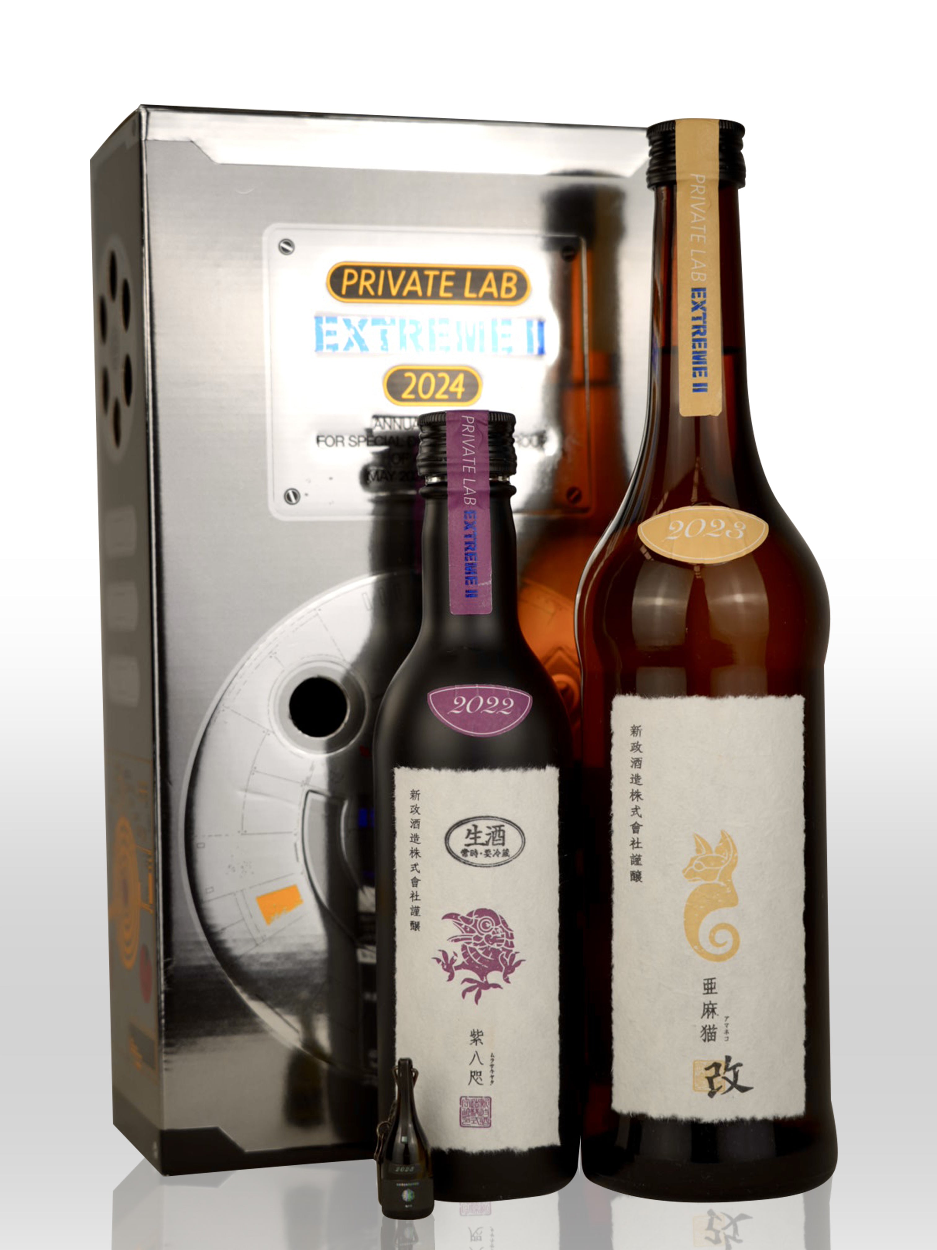 ARAMASA Private Lab Cat Murasakiyata Extreme II 2024【新政 亜麻猫