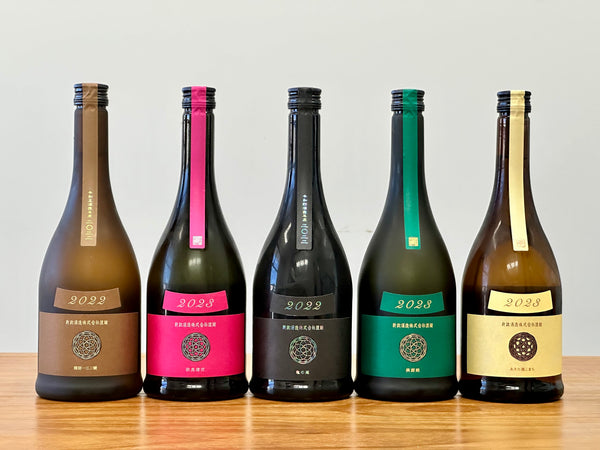 ARAMASA Colors Ash Earth Viridian Tangerine Cosmos Ecru【新政 山吹