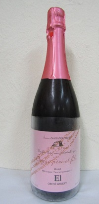 ソガ ペール エ フィス スパークリング E1 ロゼ 750ml｜商品一覧｜酒商