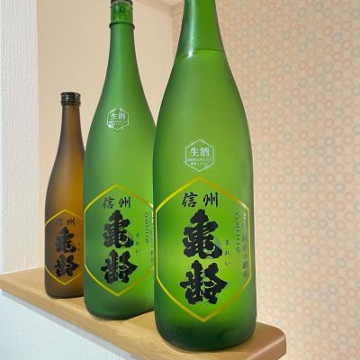 naoさん(2024年4月7日)の日本酒「信州亀齢」レビュー | 日本酒評価SAKETIME