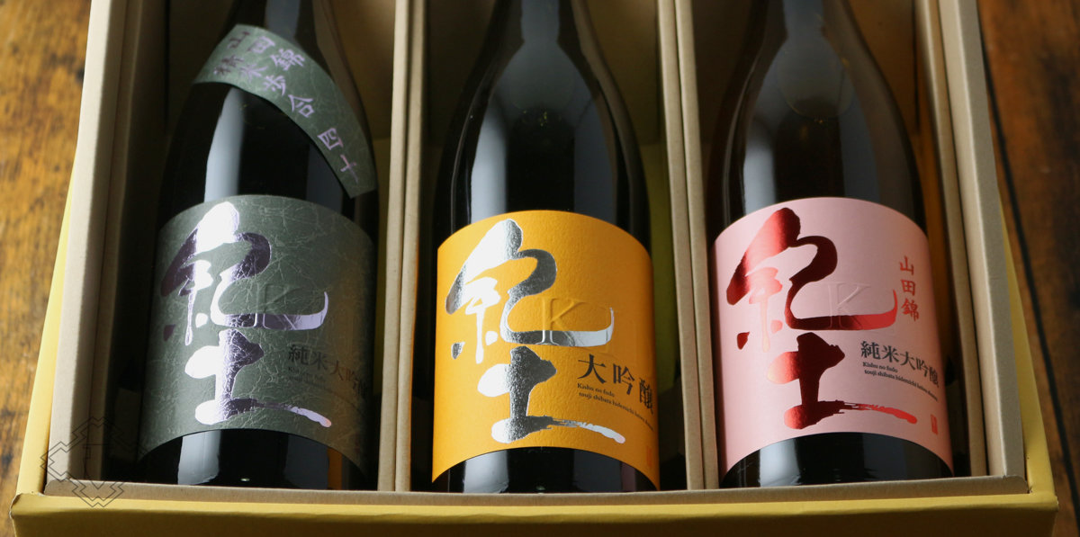 紀土 三ツ星セット (日本酒 720ml 3本 紀土 純米大吟醸50、45、40