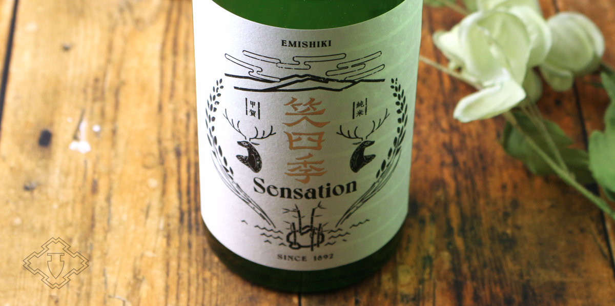 笑四季 センセーション 白ラベル 純米 火入 1800ml（日本酒 笑四季酒造