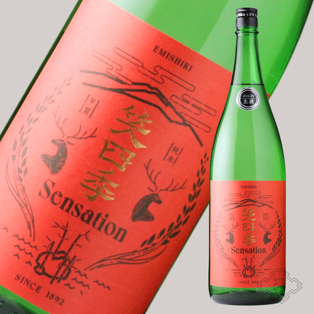 笑四季 センセーション 朱（あか）ラベル 生酒 1800ml（日本酒 笑四季