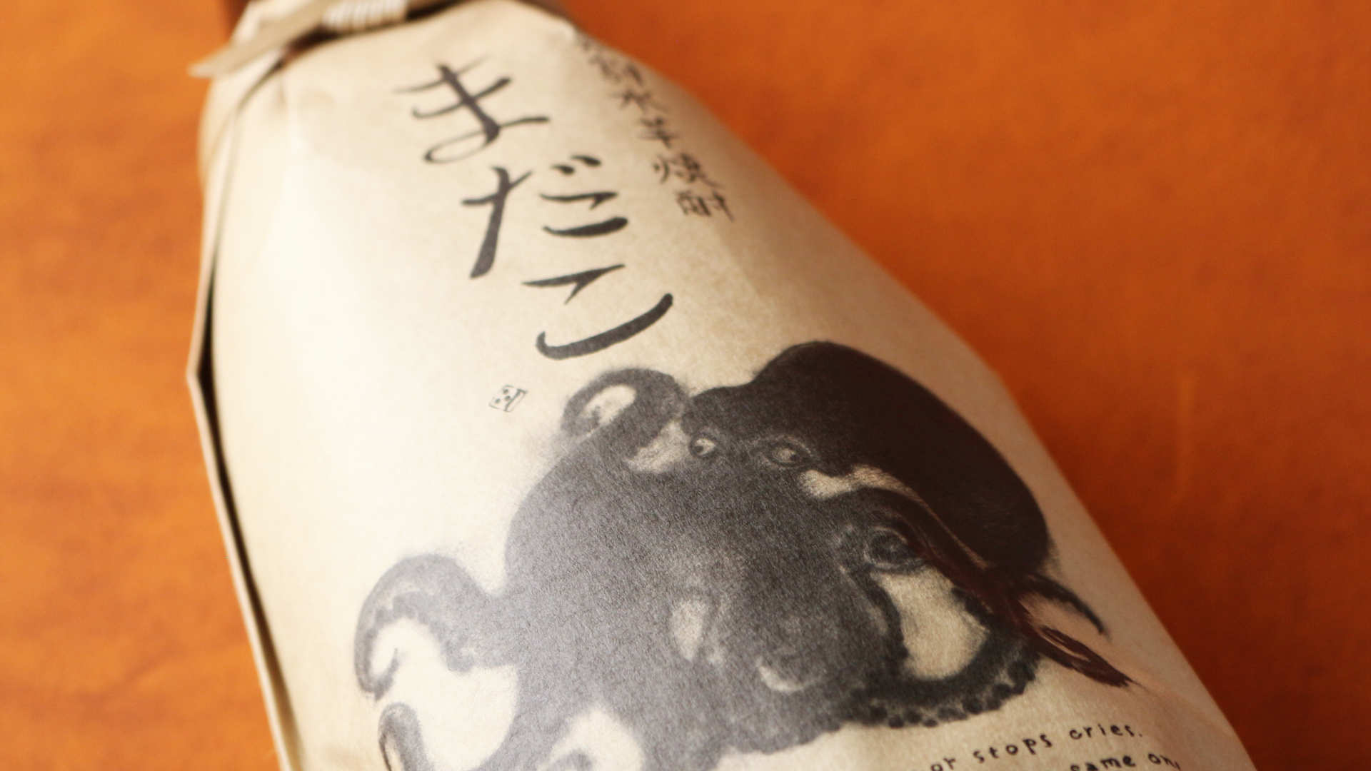 まだこ 芋 1800ml（芋焼酎 酒蔵大手門） - 酒舗 井上屋