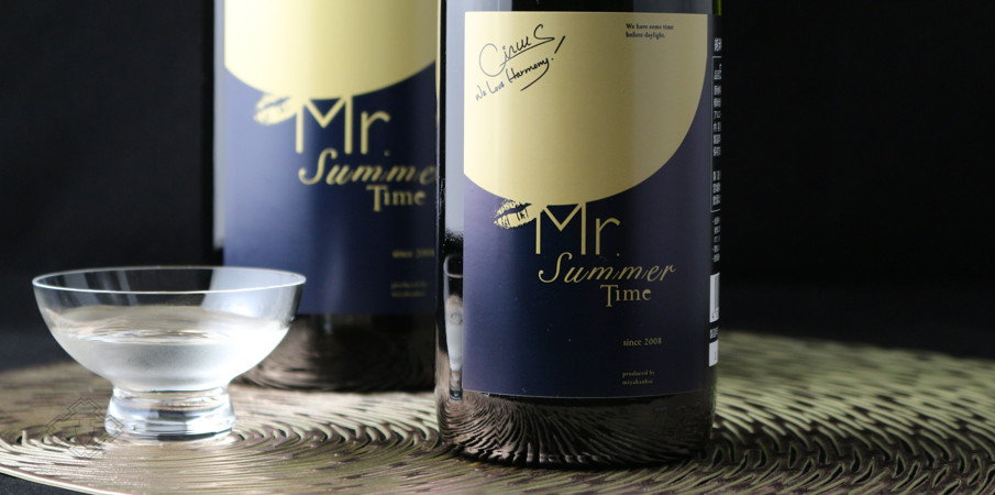 宮寒梅 純米吟醸 Mr. Summer Time 1800ml - 酒舗 井上屋