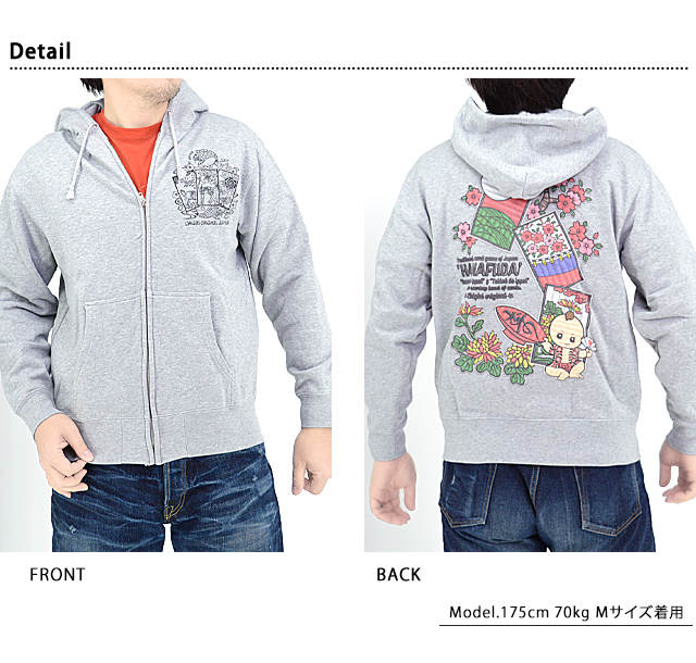 刺繍風花札インクジェットジップパーカー CHIGIRI CHL57-983 ちぎり