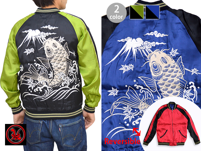 富士鯉リバーシブルスカジャン クロップドヘッズ 和柄 和風 送料無料