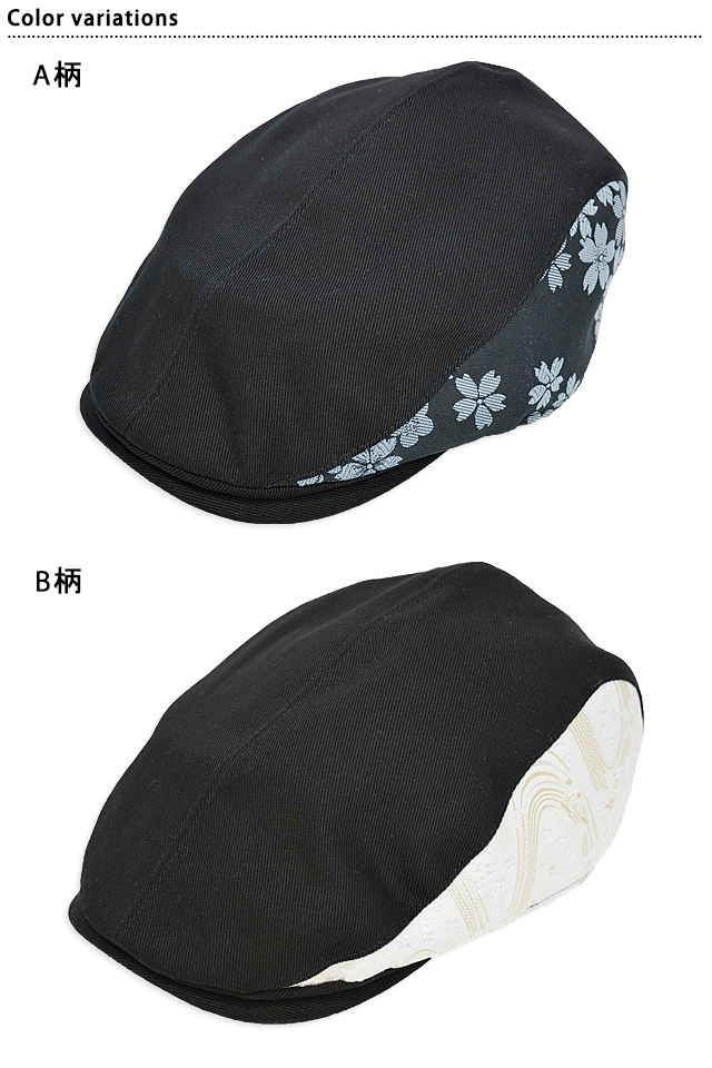 桜金襴サイド切替ハンチング TARGET ターゲット tch-2026,2027,2028 和