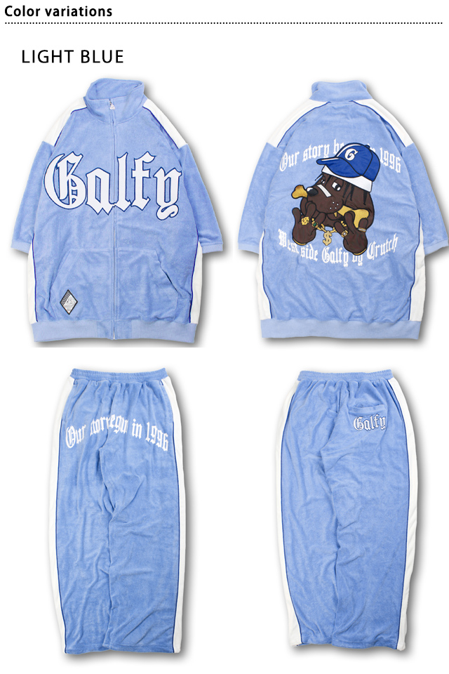 ウェッサイ成金SETUP GALFY 152018 ガルフィー セットアップ 上下 ユニ