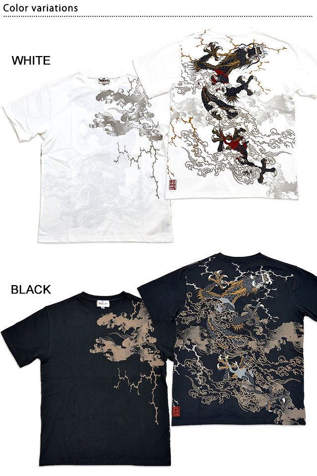 登り龍刺繍半袖Tシャツ 絡繰魂 212068 和柄 和風 竜 ドラゴン からくり