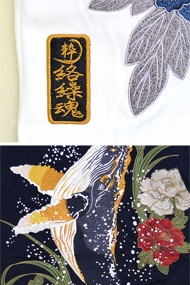粋 古のザトウクジラ半袖Tシャツ 絡繰魂 242052 和柄 和風 鯨 くじら
