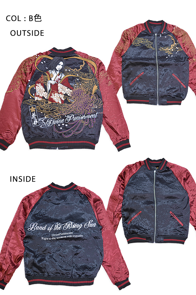 抜刀娘 葵天女リバーシブルスカジャン 抜刀娘 244048 和柄 和風