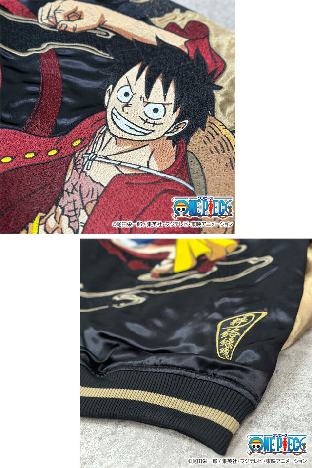 絡繰魂×ONE PIECE ルフィ×レイリー刺繍リバ－シブルスカジャン 絡繰魂