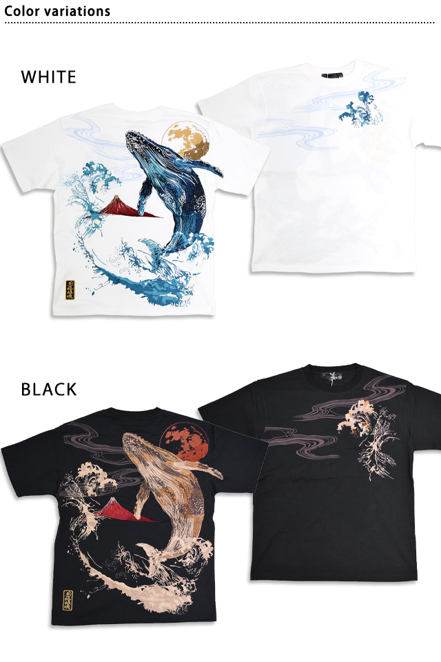 粋 駿河湾鯨半袖Tシャツ 絡繰魂 252028 和柄 和風 クジラ くじら 刺繍