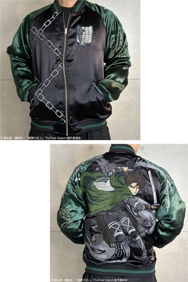 絡繰魂×進撃の巨人 リバーシブルスカジャン「リヴァイ」 絡繰魂 252002