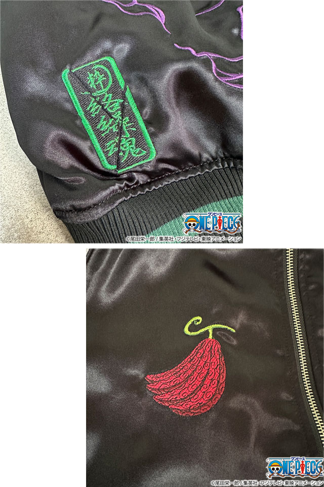 絡繰魂×ONE PIECE 決戦リバーシブルスカジャン「ゾロVSカク」 絡繰魂