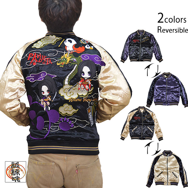 抜刀娘 ばっとうむちゅめ×PANDIESTAコラボリバーシブルスカジャン 抜刀