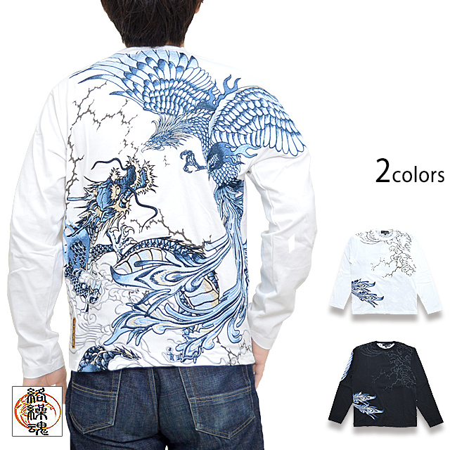藍刺繍】天界ノ決戦ロングTシャツ 絡繰魂 224062 粋 龍 竜 鳳凰 長袖