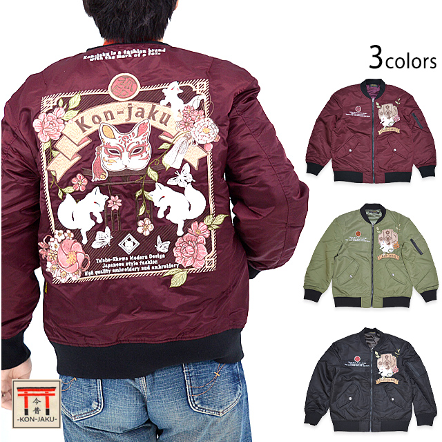 レトロパッケージMA-1ジャケット 今昔 KJ-29143 和柄 和風 狐 きつね