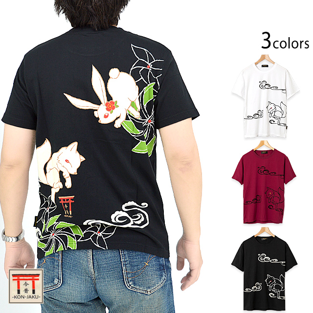 セルローズコットン天竺 山猫軒柄 半袖(HZ-T24-271) 桜花爛漫開襟半袖