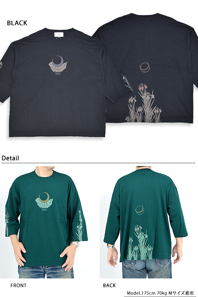 燕子花ビッグ七分袖Tシャツ 喜人 KJ-32013 和柄 和風 7分 半端袖